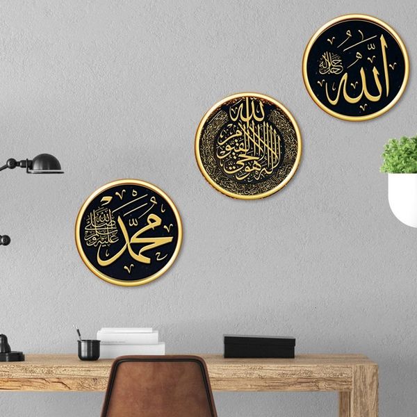 1pc DIY Eid Mubarak wall decal featuring Muslim cultural art for Ramadan home decor in living rooms or bedrooms