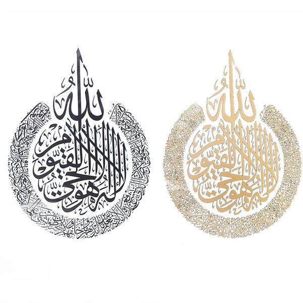 23.6 x 17.7 inch PVC wall stickers for Ramadan and Eid Mubarak decorations in living spaces
