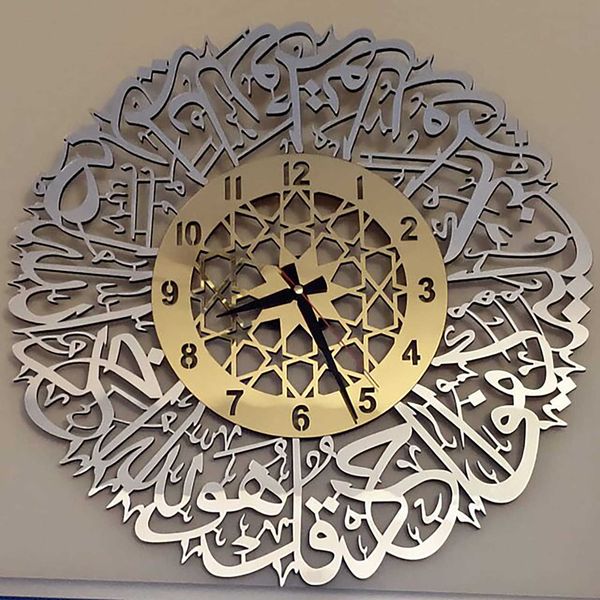Acrylic Islamic Luxury Wall Clock featuring Surah Al Ikhlas in 3D calligraphy, a perfect Eid or Ramadan gift for home decoration