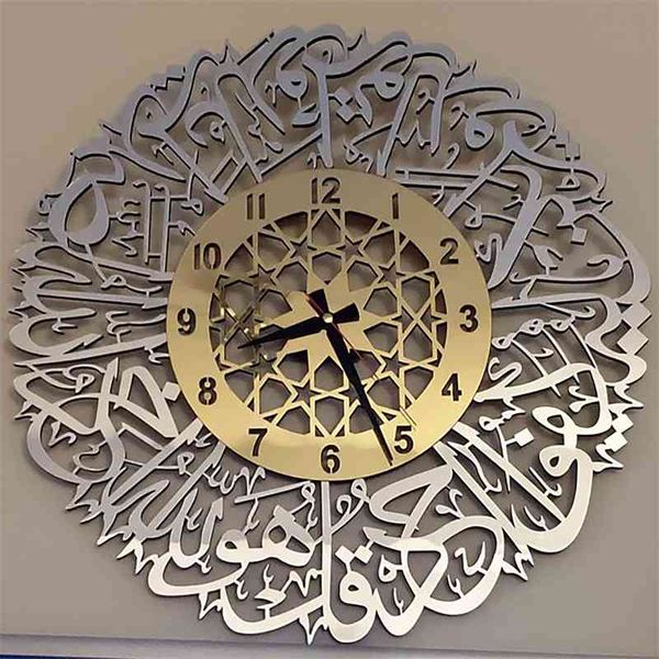 Acrylic Surah Al Ikhlas Wall Clock with Islamic Calligraphy - Perfect Islamic Gift for Eid, Ramadan Decor, or Home