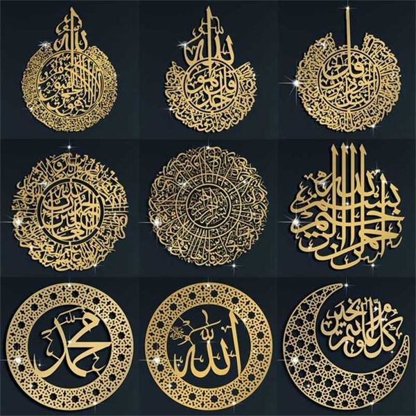 Islamic Calligraphy Art for Ramadan and Eid Decor with Ayatul Kursi Acrylic Wall Hangings for Home and Weddings