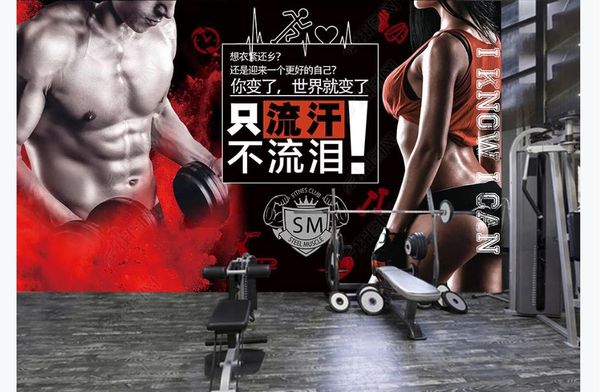 Retro-style 3D wallpaper featuring nostalgic sports gym and restaurant scenes for home decor wall murals