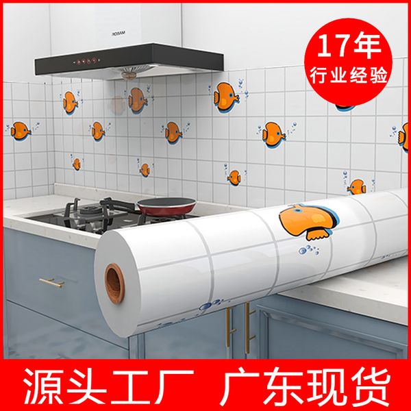 Self-adhesive thickened kitchen PVC stickers for oil-proof, waterproof, and high-temperature resistance on cabinets, stoves, and walls